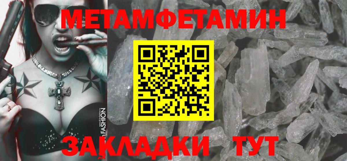 АМФЕТАМИН  Вход с VPN  Моздок  Амфетамин  Амфетамин Premium 