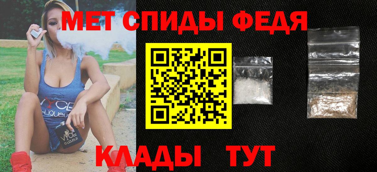 АМФ 98% Моздок