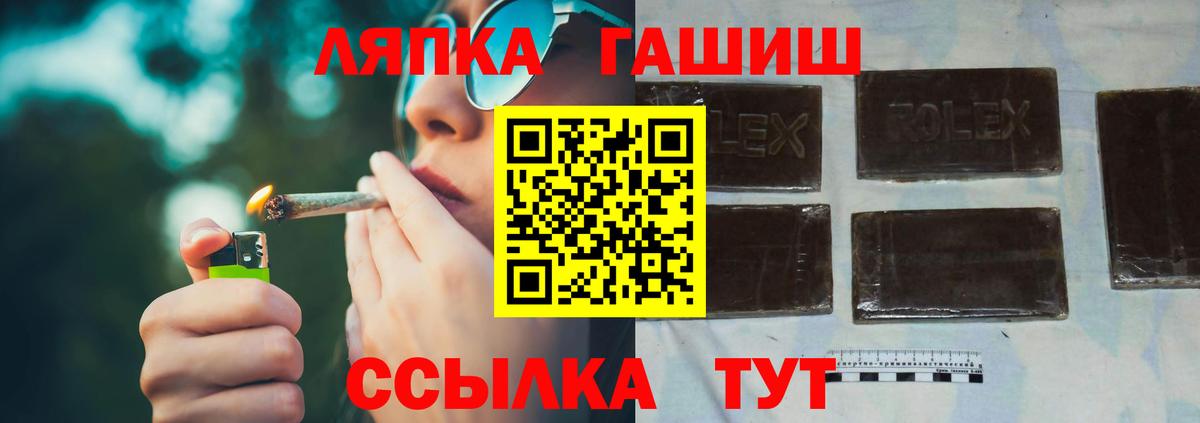 Моздок  Гашиш убойный  Вход с VPN  Гашиш  ГАШИШ гарик 