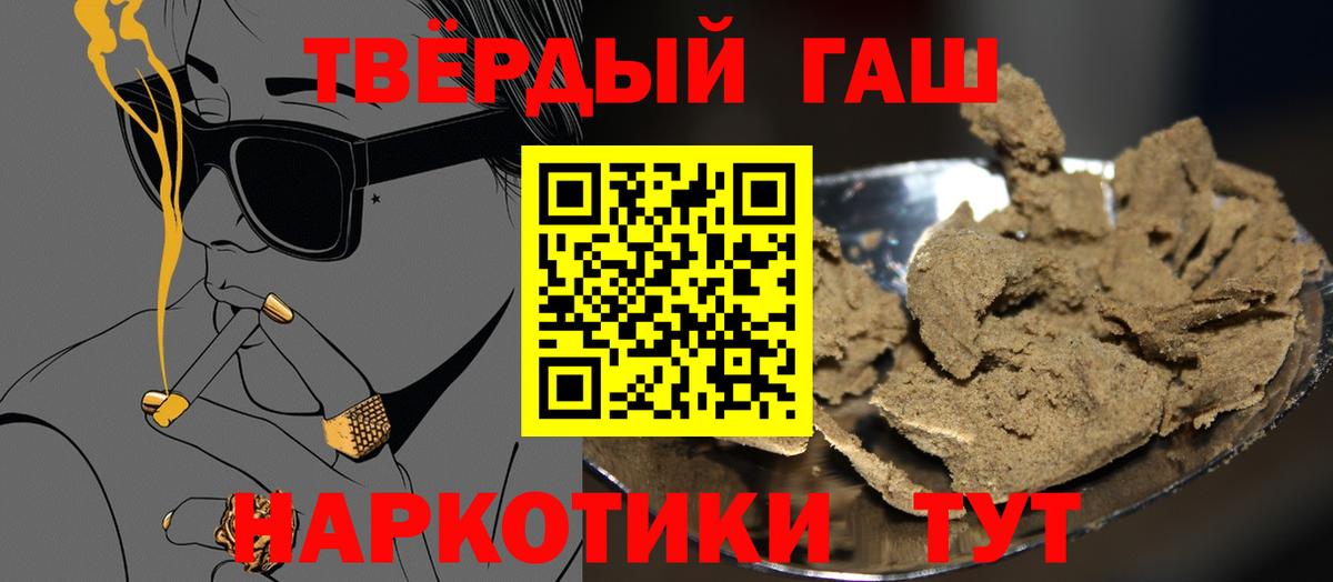 ГАШ Cannabis Моздок