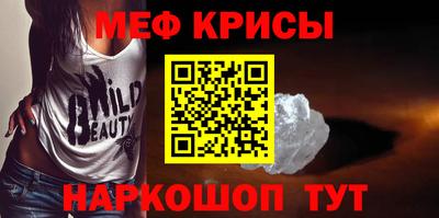 мяу мяу мука Гусь-Хрустальный