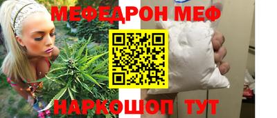 мяу мяу мука Гусь-Хрустальный