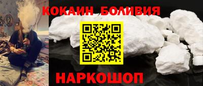 Альфа ПВП Гусиноозёрск