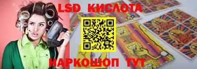 Альфа ПВП Гусиноозёрск