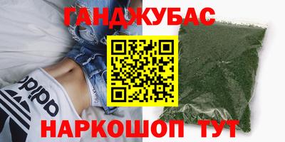 Альфа ПВП Гусиноозёрск