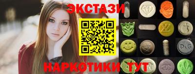 Альфа ПВП Гусиноозёрск