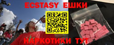 Альфа ПВП Гусиноозёрск