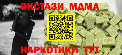 Альфа ПВП Гусиноозёрск