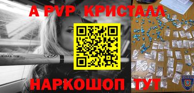 мяу мяу мука Гусь-Хрустальный