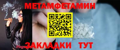 Альфа ПВП Гусиноозёрск