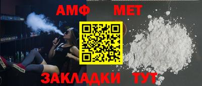 Альфа ПВП Гусиноозёрск
