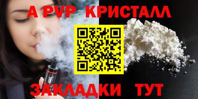 мяу мяу мука Гусь-Хрустальный