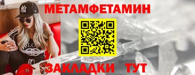 Альфа ПВП Гусиноозёрск