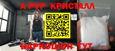 мяу мяу мука Гусь-Хрустальный