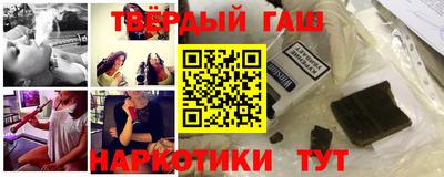 Альфа ПВП Гусиноозёрск