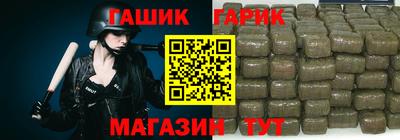 герыч Гусев