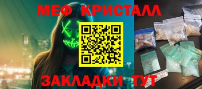 мяу мяу мука Гусь-Хрустальный