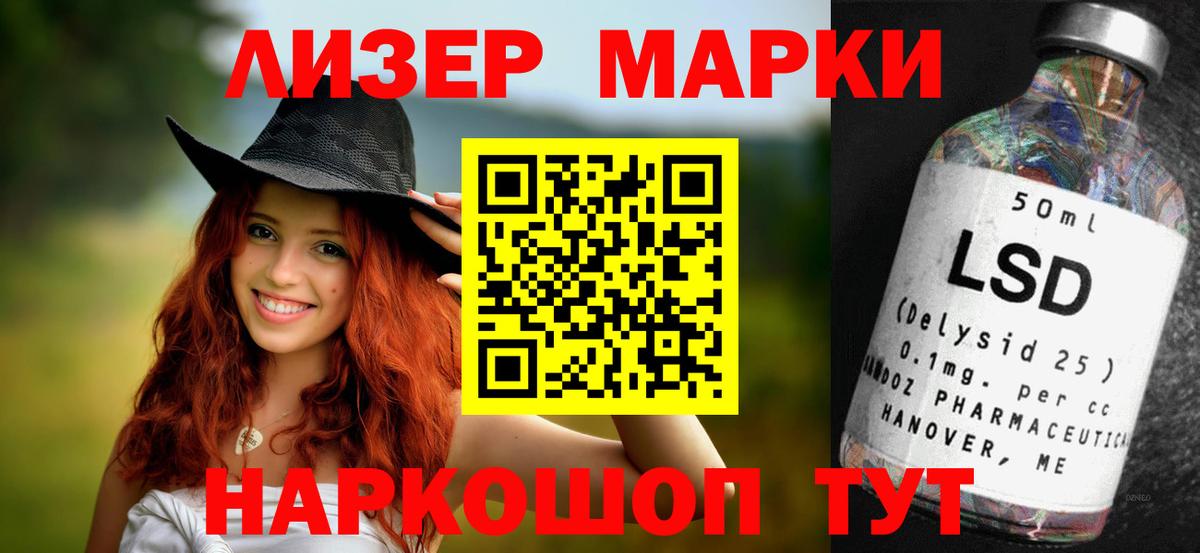 Лсд 25 экстази кислота  kraken как войти  Вход с VPN  Моздок  Лсд 25 экстази кислота 