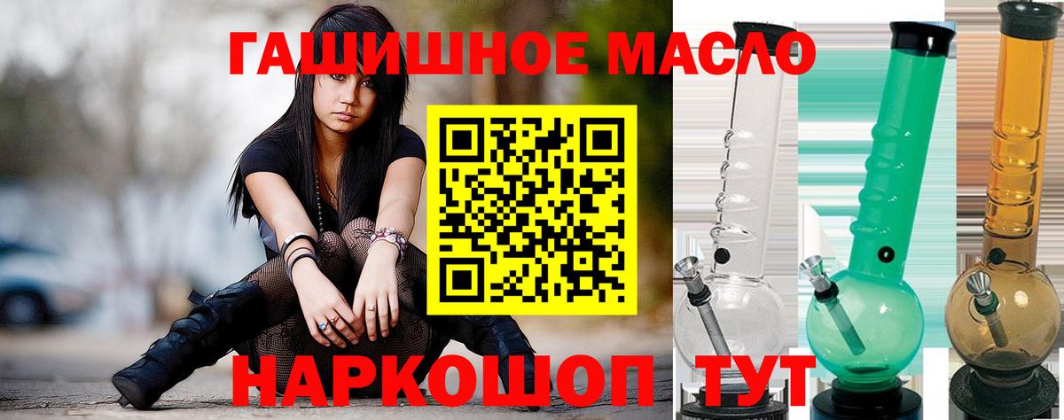 Моздок  мега ссылка  Вход с VPN  Дистиллят ТГК THC oil 