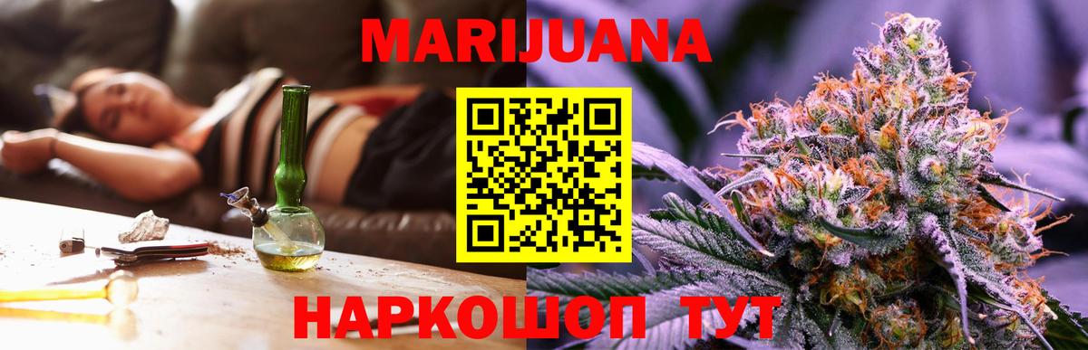 Моздок  Бошки марихуана ГИДРОПОН  Бошки марихуана семена  Шишки марихуана марихуана  Вход с VPN 